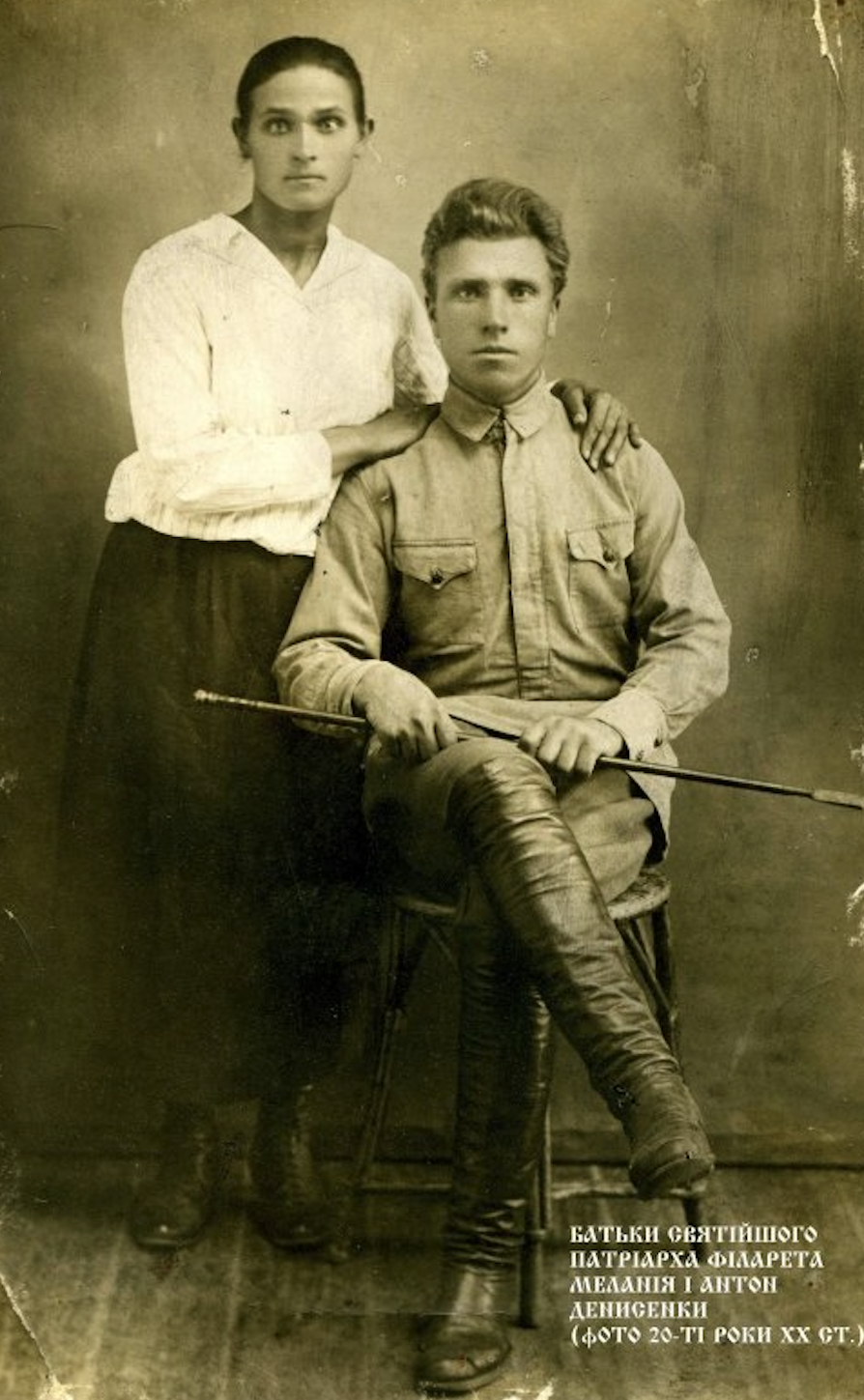 Яким був Філарет у молодості та яке його справжнє ім’я: архівні фото